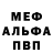 МЕТАДОН белоснежный Kemmi 7