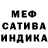 Мефедрон VHQ Uragan Bushuet