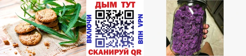 Canna-Cookies конопля  Анжеро-Судженск 