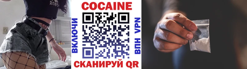 COCAIN 98%  Анжеро-Судженск 