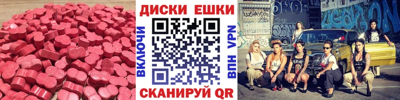 ЭКСТАЗИ VHQ купить цена Анжеро-Судженск