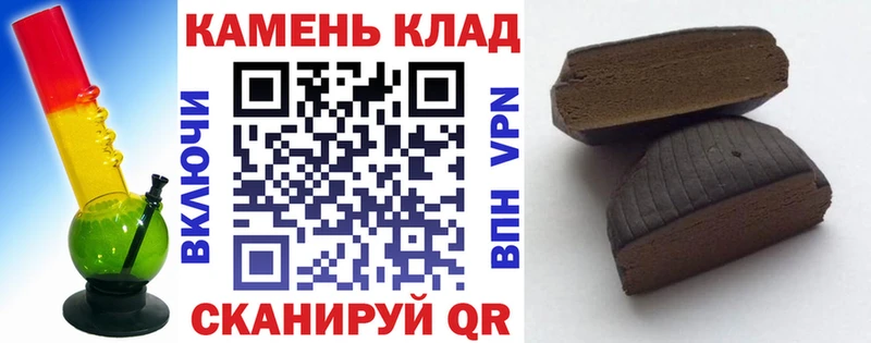 ГАШИШ AMNESIA HAZE Анжеро-Судженск