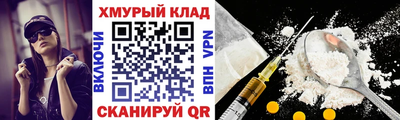 Героин Афган  Анжеро-Судженск 