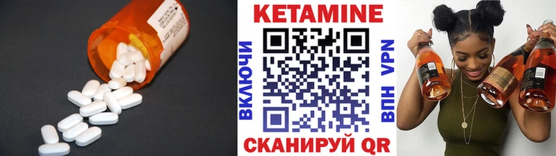 Кетамин ketamine  Анжеро-Судженск 