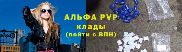 мяу мяу кристалл Алексин
