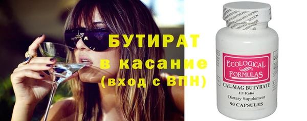 мяу мяу кристалл Алексин