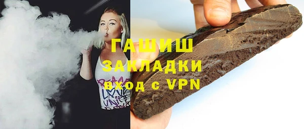 трава Алексеевка