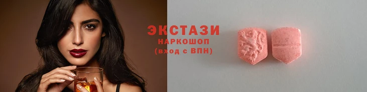 мяу мяу кристалл Алексин