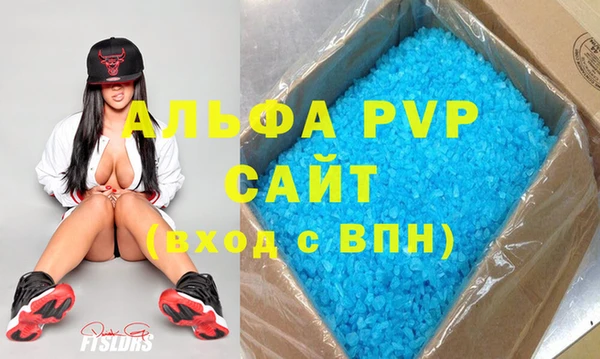 трава Алексеевка