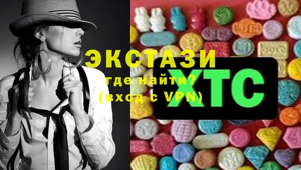 мяу мяу кристалл Алексин