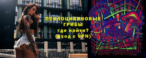 трава Алексеевка