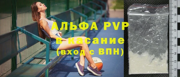 трава Алексеевка