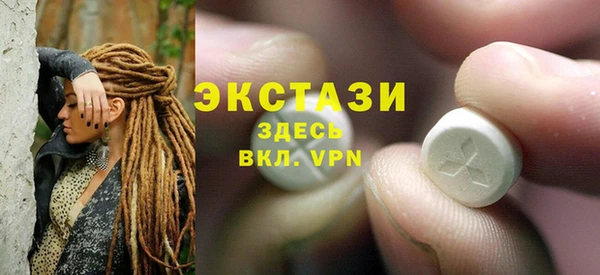 трава Алексеевка