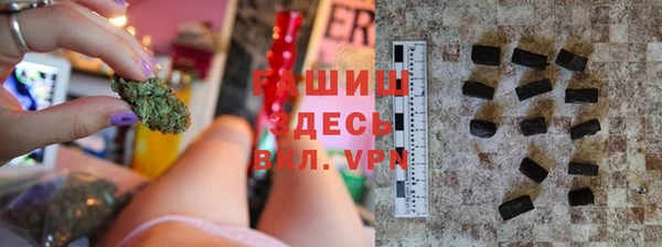 трава Алексеевка