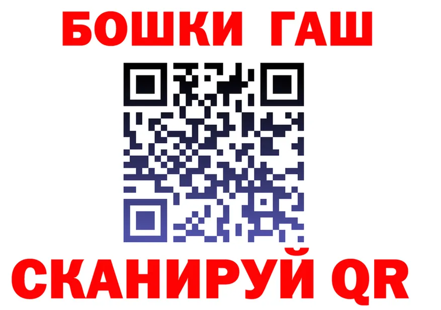 БУТИРАТ вода зеркало darknet omg Анжеро-Судженск