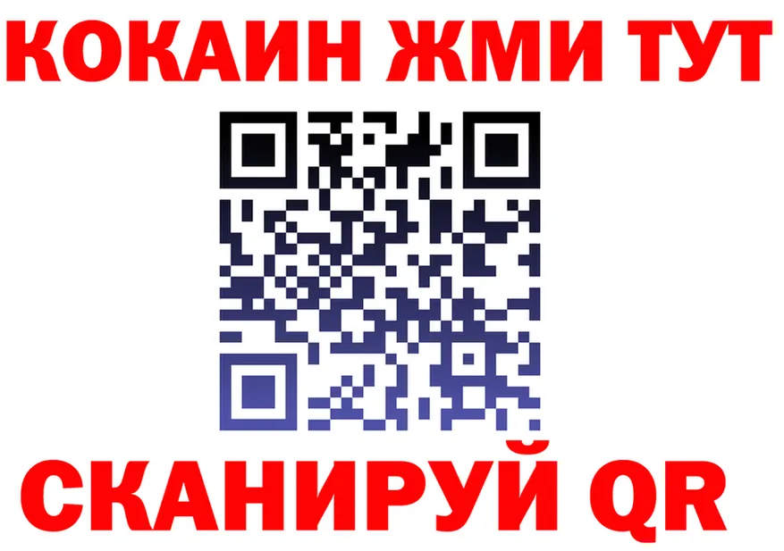 ГЕРОИН VHQ ссылка это hydra Анжеро-Судженск