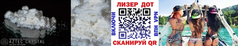Лсд 25 экстази кислота  Анжеро-Судженск 