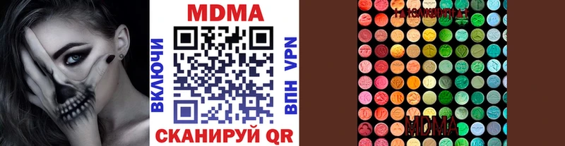 MDMA молли хочу наркоту mega зеркало Анжеро-Судженск