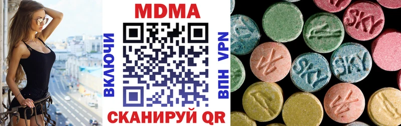 MDMA молли Анжеро-Судженск