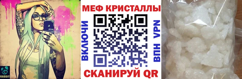 Меф мяу мяу мука Анжеро-Судженск