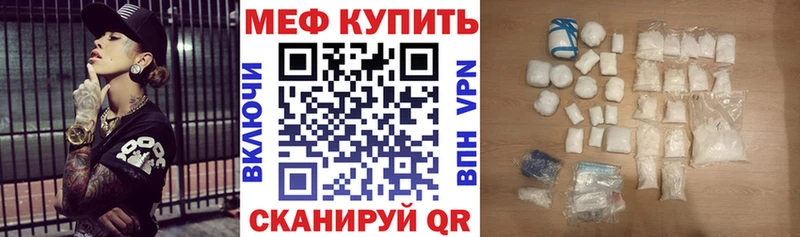 Меф мяу мяу Анжеро-Судженск