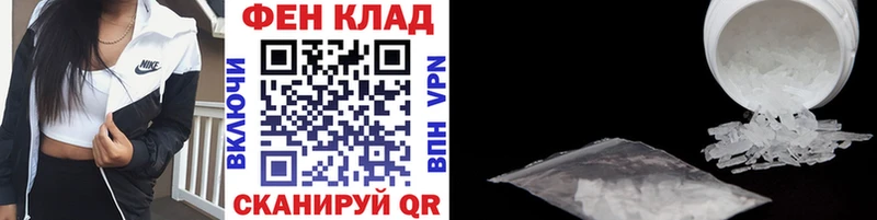 МЕТАМФЕТАМИН мет Анжеро-Судженск