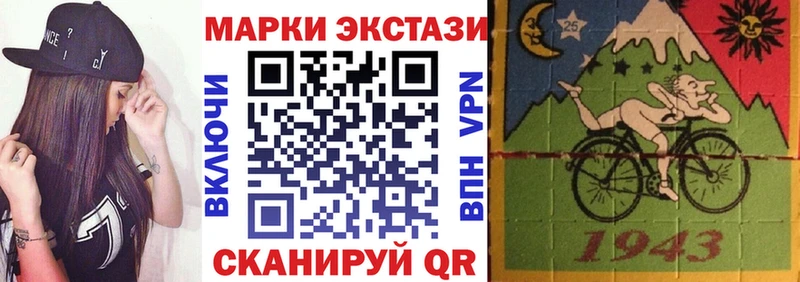 Марки NBOMe 1,5мг  Анжеро-Судженск 